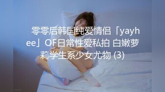 Onlyfans推特网红 极品身材颜值眼镜娘 xreindeers 欲求不满漂亮大奶人妻吃鸡啪啪2