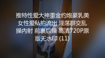 人生赢家PUA高手风流大神南水果征服玩肏各种类型学生妹全程露脸 (1)