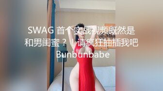 烟台小少妇扣B寻觅附近素质女人~