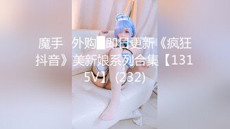 STP32937 新人，极品大学生【紫檀北北】第一次到酒店约炮  乖乖女也疯狂 前男友已经调教的相当到位了 蜜桃臀骚穴水汪汪，刺激 VIP0600