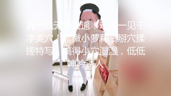 黑丝情趣装熟女嘴唇超级性感被架起来舔逼 一顿狂操后内射进骚逼里