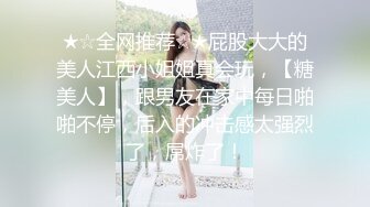 流出360酒店近视角偷拍两对情侣开房妹子被草得样子很销魂