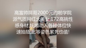 2024-3-15最新流出酒店偷拍样子斯文的眼镜美女换上黑丝情趣装和男友做爱惹得男友一炮接一炮