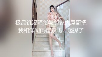 大神【淡定小郎君】10月最全约啪 各女神 26V超级大集合！部分妹子露脸 有大长腿人妻 可爱萝莉学生妹，丝袜大长腿 (13)