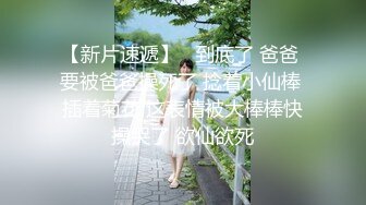 外表清纯婴儿肥美乳学生一线馒头逼被无套内射第二弹