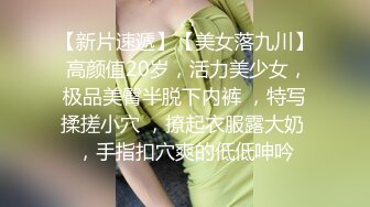 模特身材美女教你什么是丁字裤！跟没穿一样