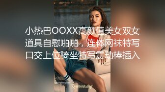 《顶级网红精品》露脸才是王道！短发气质美女网红大波反差女神【婴儿套娃】最新订阅，口交口爆深喉戴内置跳蛋露出紫薇喷水打水炮