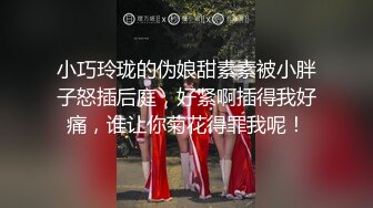 上海露脸骚逼穿丝袜给我吹