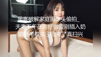 30分钟开始全程大哭，膝盖漆黑，这身材这美乳这颜值，注定就是被艸的命