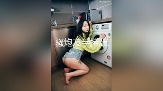 最新官方认证网红女神【橘子猫】极品乱伦新作-禁忌之恋 爸爸再疼爱我一次 操到高潮 裹射吞精