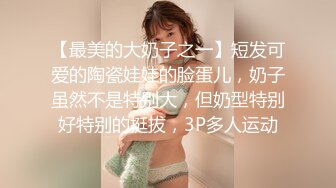 0563少妇嫌粗了