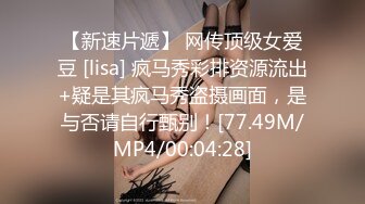 【大奶嫩妹】極品身材嫩妹女友【一只小嚶嚶】第二彈 清純的外表下隱藏著一顆騷動的心～28V原版 (7)