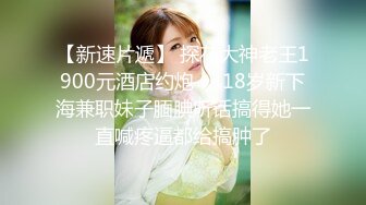 红内裤迎战韵味风骚老板娘，卖力口交丰满完美胸型，打飞机口爆