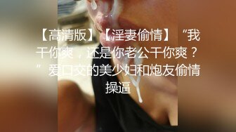 绿奴看着爱妻在单男胯下受辱