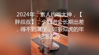 【新片速遞】   高颜值情侣性爱流出，身材杠杠，主人的小淫狗❤️爬在地上吃着主人的鸡巴，狠狠艹、射嘴里！