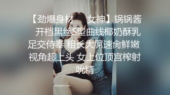 老相好足疗女技师 隔内裤揉穴 镜头前按头插嘴 特写手指揉穴