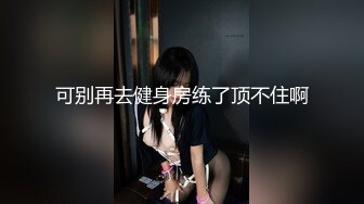 这样的屁股我真的爱