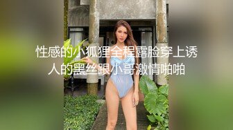 黑客破解家庭摄像头偷拍老公下班强制开机搞一炮正在熟睡的媳妇干完都没有醒