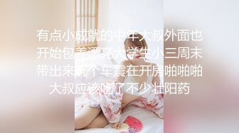 【新速片遞】  ✨【百度云泄密】美女老师的私密生活被渣男分手后曝光居然如此反差，丝袜网袜手铐皮鞭眼罩情趣睡衣真的会玩