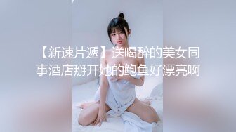 第一次上传，女朋友还比较害羞，济南本地可以交换