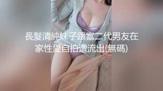 韩国高质量黑丝高跟情侣「henry_sera」「sarah579」OF私拍 肌肉壮男被撩到不行没搞多久就射了2