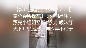 【極品反差婊】台灣性感健身網紅伊娜身材是真的棒，直接化身成人肉飛機杯，讓你飛上雲霄的快感！ (2)