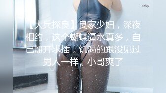 高档会所内部员工偷拍 几个阴毛浓郁的美女洗澡