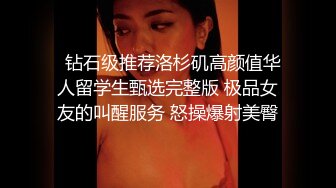 顶级鉴黄电报群 精选上百位顶级美女性爱啪啪【438V】 (229)