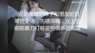 女经理.manger.2018.hd720p.x264.aac.english.chs