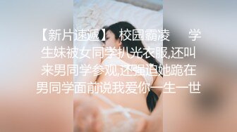 【OnlyFans】台湾眼镜人妻 露出泳池温泉啪啪【Mira米菈】与老公性爱PAPA 付费订阅合集【170V】 (83)