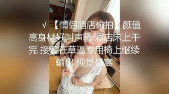 ID5248 婉婷 黑丝女租客兼职外��肉偿房租 爱豆传媒