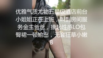 STP25663 ?催情淫物? 加拿大极品爆乳中国留学生 ▌小水水 ▌迷幻梦境蜜穴潮吹 镜像女上位羞耻骑乘 高潮颤挛狂喷淫汁浪液