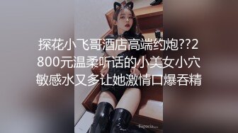 门外就是室友，不敢大叫