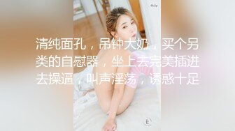 乌克兰美女克鲁兹新婚之夜在老公面前被债主侵犯老公坐立不安很无奈