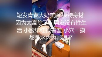 WTB-059 林思妤 狂操修车女店员 满足客人的予取予求 乌托邦