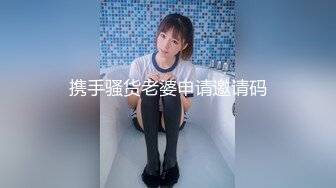 【超重磅】黄X顶级女神伊芙超大尺度视图，各种特写镜头，清纯女神强推！