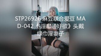 情色主播 甜美小鲍鱼 2