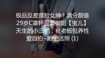 九头身极品身材 高学历富家千金小姐，别人眼中的女神乖乖女 穿上情趣女仆装变成下贱倒贴小母狗