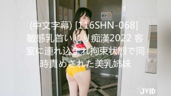 STP32587 蜜桃影像传媒 PME120 情欲高涨找妹妹的男友止渴 雪霏 VIP0600