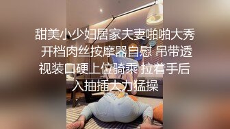 【玩偶姐姐系列】我的中国小女友不仅喜欢被我操还央求不要停