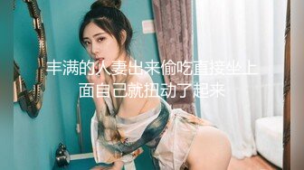 蜜桃影像傳媒 PMC291 按耐不住強奸外甥女 溫芮欣