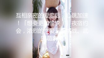 【全網推薦】㊙反差泄密㊙眾多清純蘿莉良家素人反差泄密真實啪啪 清純的外表下隱藏著一顆騷動的心 25V原版高清 (2)