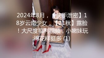 4K泄密】，陕西小少妇，居家做爱自拍流出，叫床声诱人紧闭双眼享受其中 (2)