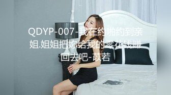 爱豆传媒IDG5508极品尤物36D爆乳空姐