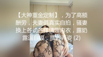  监控破解丰满女下属和中年领导酒店开房几分钟就完事