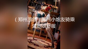 性感美女无毛白虎B，女上位扭动后入打屁股呻吟销魂