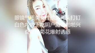 STP27563 极品学妹 粉嫩性感白虎穴美少女▌锅锅酱 ▌好色尤物之饥渴嫩妹 嫩鲍蜜汁湿淋淋裹满肉棒 美妙娇吟超动听