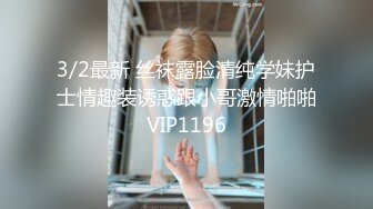 高端泄密流出視圖 酒店約炮逼毛茂盛的反差婊女白領開房一夜情