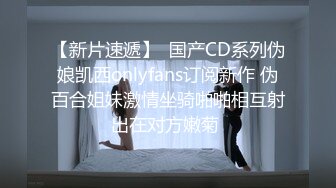 小姐姐居然让两个男的操穴 前后夹击丰腴肉体跪爬迎合  呻吟浪叫