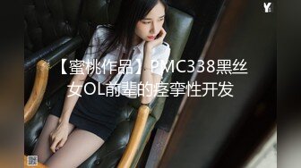 MD-0271傲慢的恶女上司-周甯